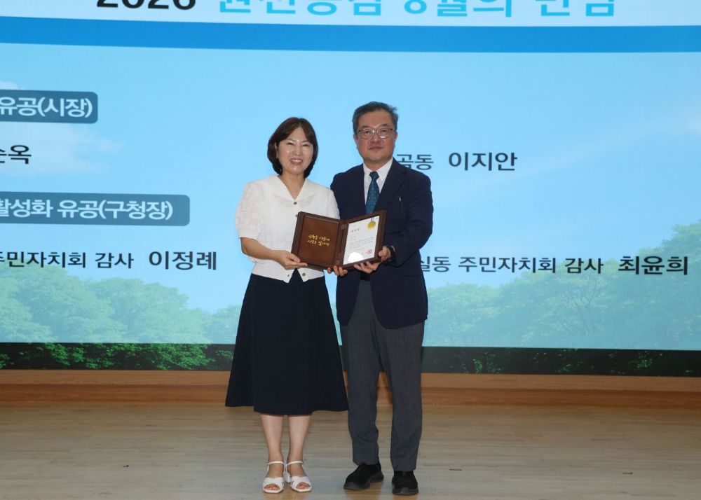 효사랑 호매실 주간보호센터 원장