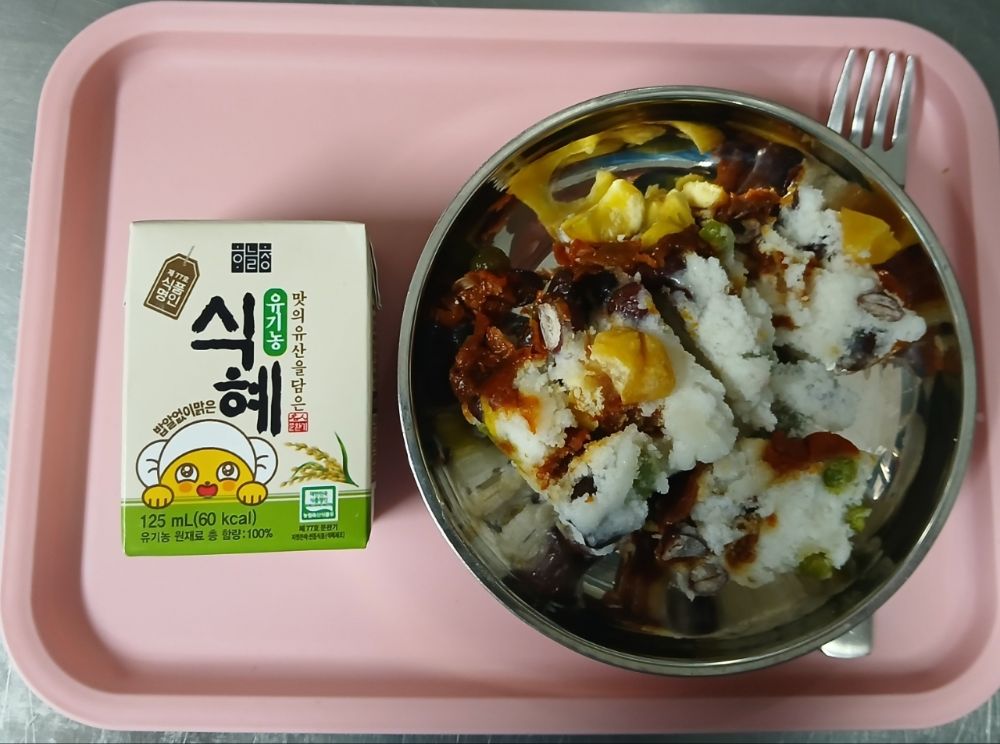 떡과 식혜 간식