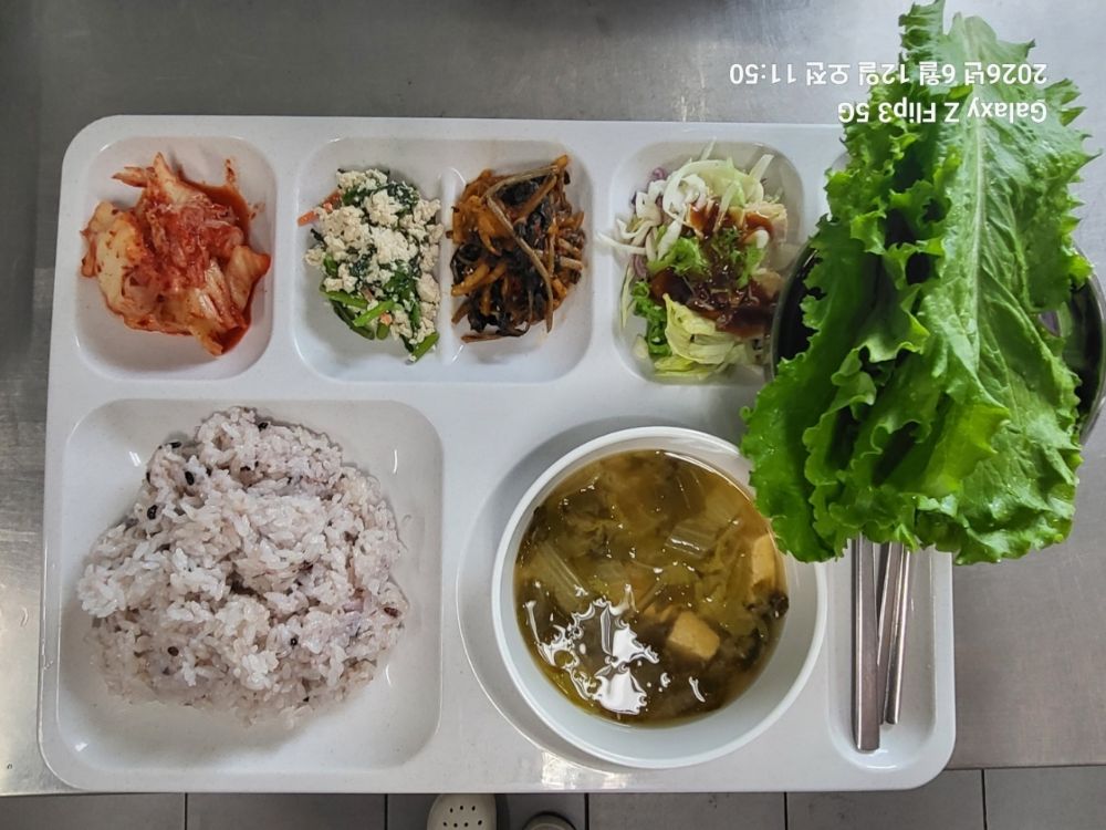 잡곡밥과 국, 반찬을 갖춘 식사