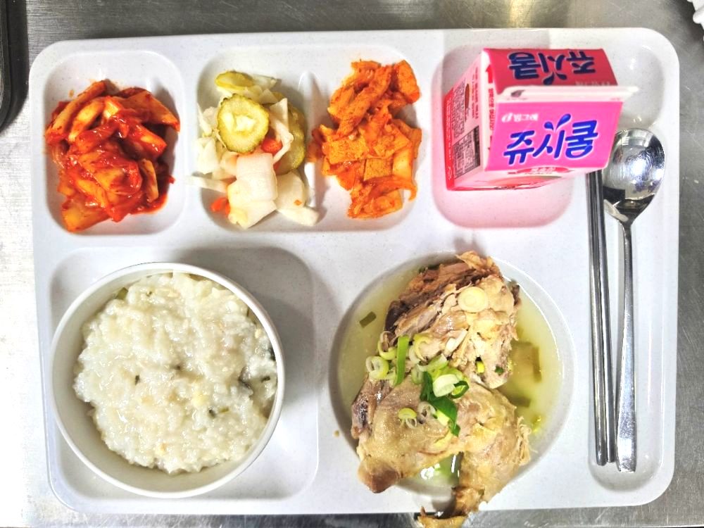 닭죽과 반찬을 갖춘 점심 한 상