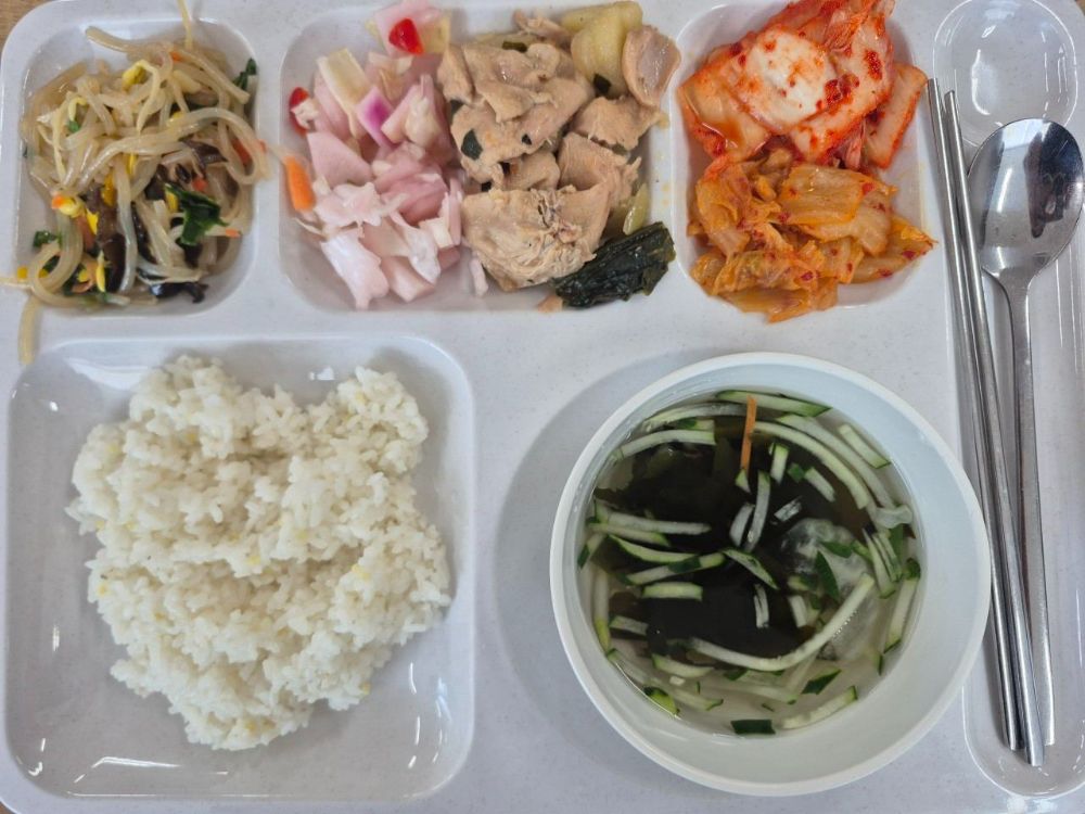 식사 시간