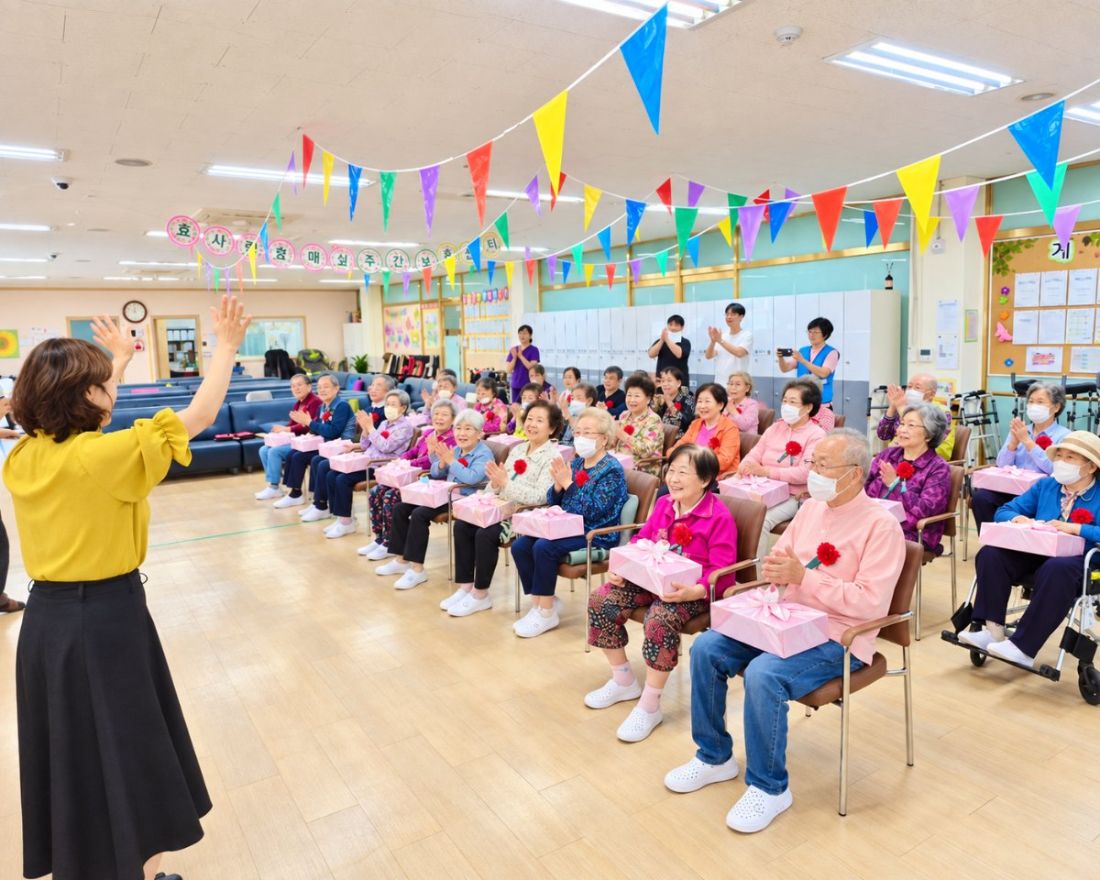 생신 축하 행사