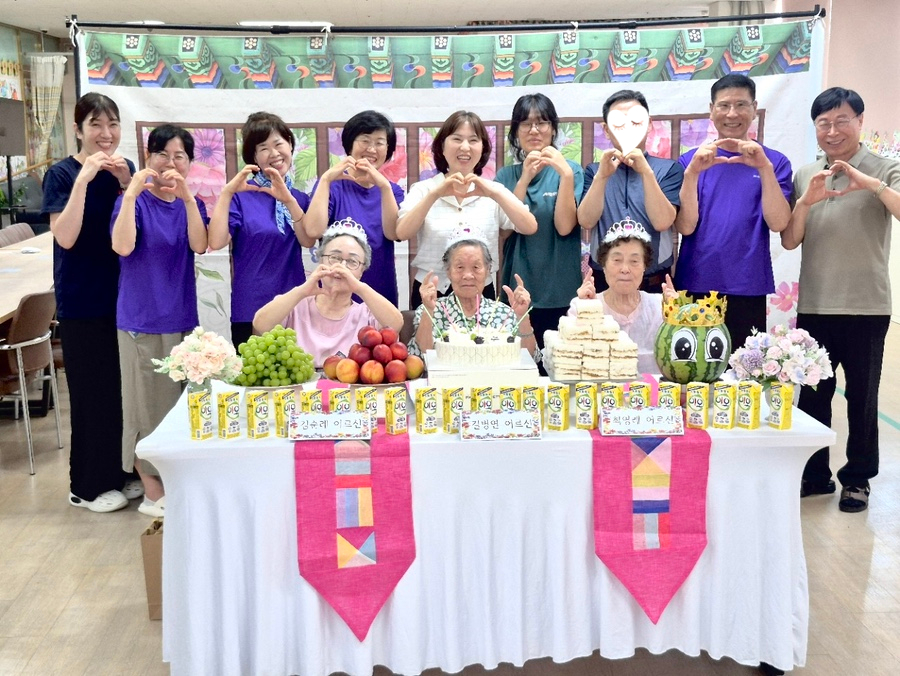 생신·명절 행사